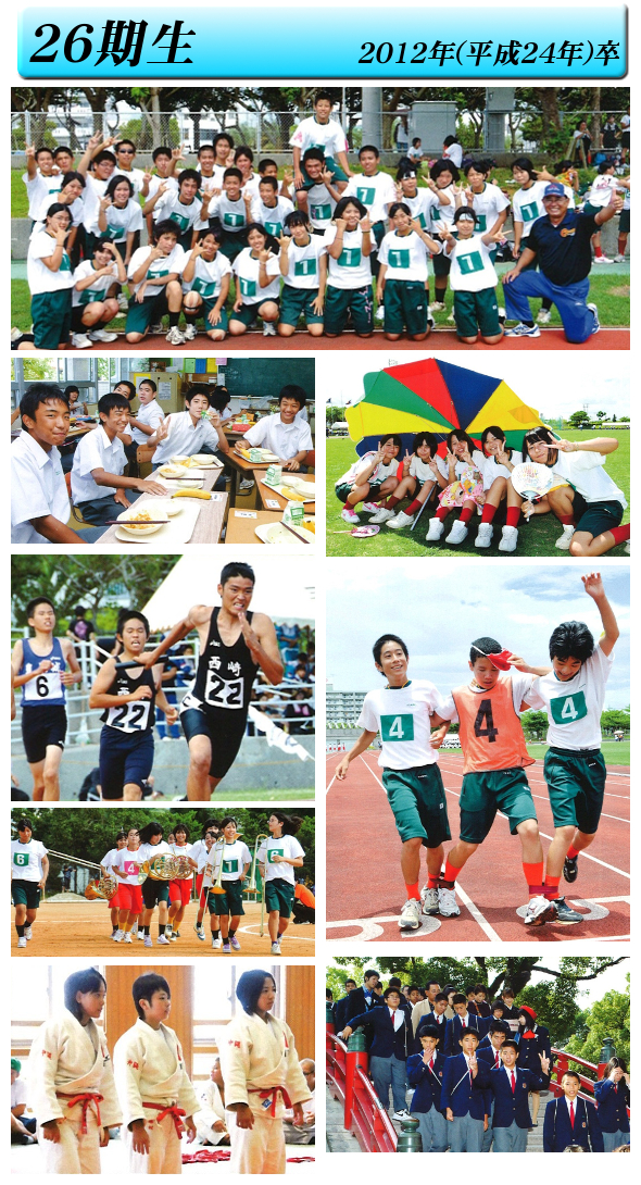 �ʐ^�Ō���30�N�̗��j�@26����(2012�N��)