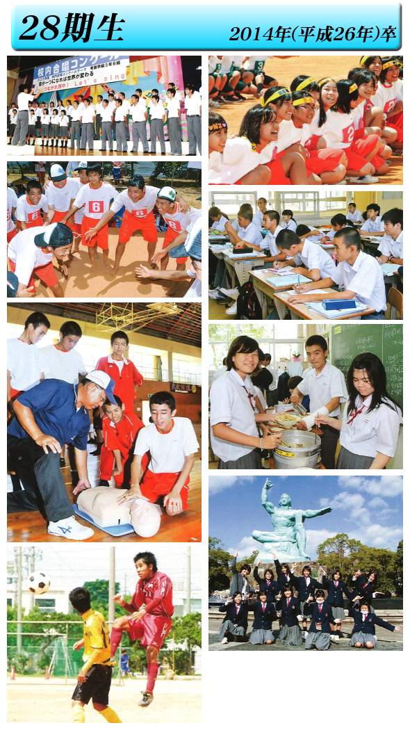 �ʐ^�Ō���30�N�̗��j�@28����(2014�N��)