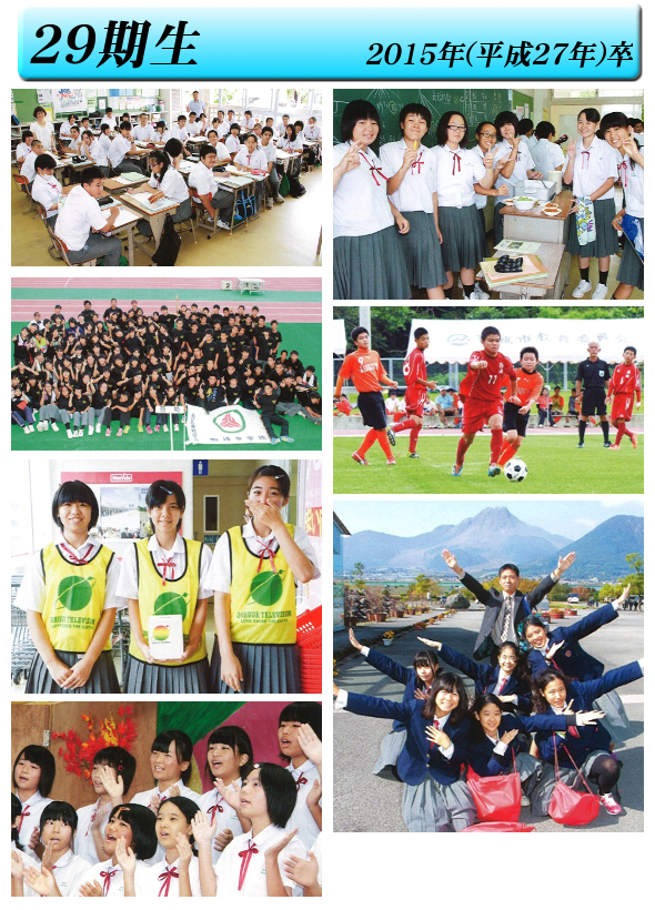 �ʐ^�Ō���30�N�̗��j�@29����(2015�N��)